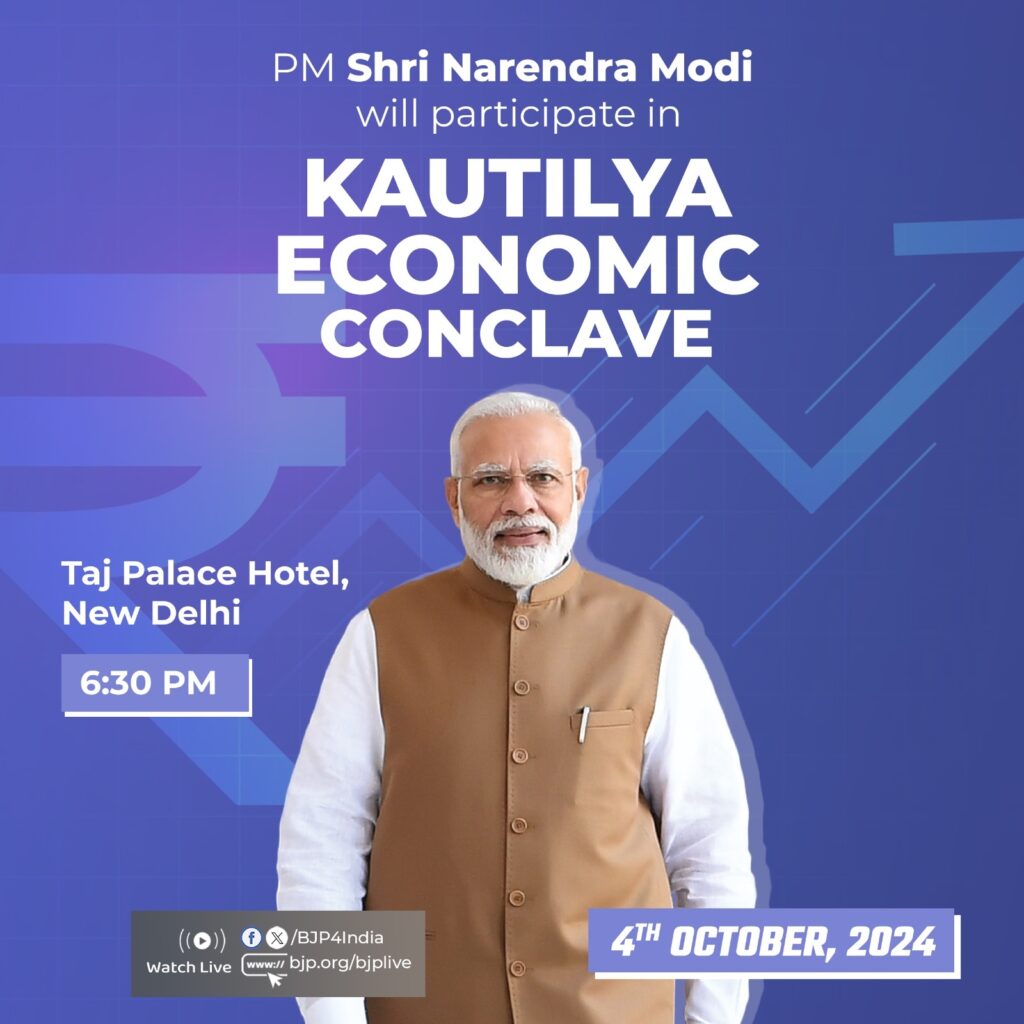 Prime Minister Narendra Modi will address the third Kautilya Economic Conclave, running from October 4 to October 6.