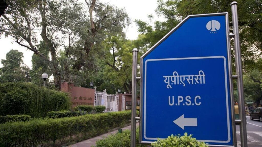 upsc