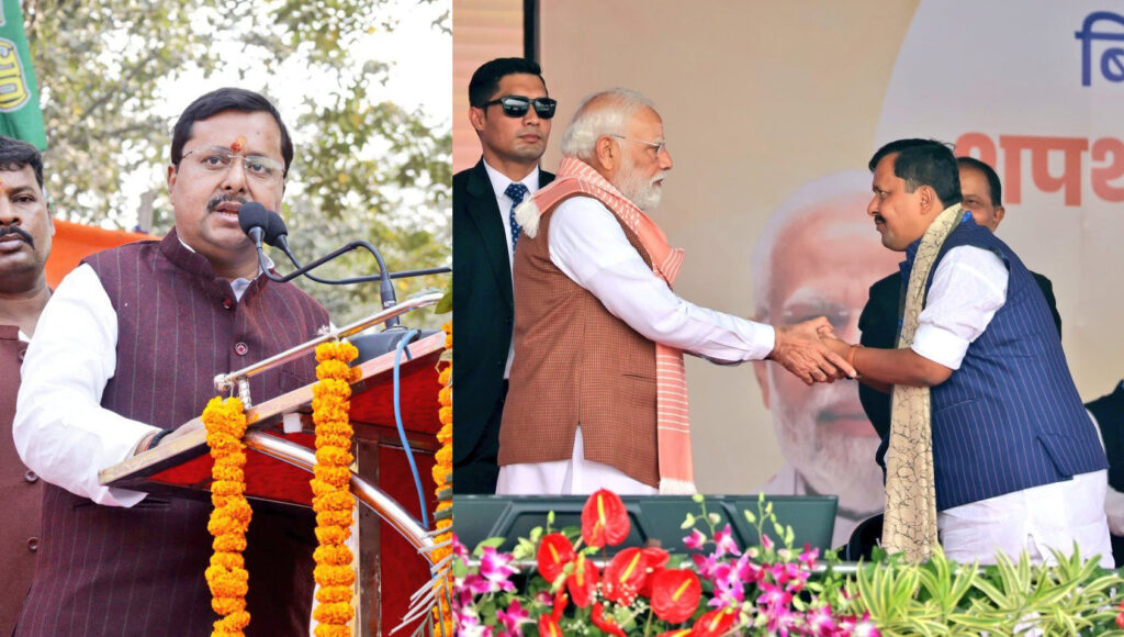bjp